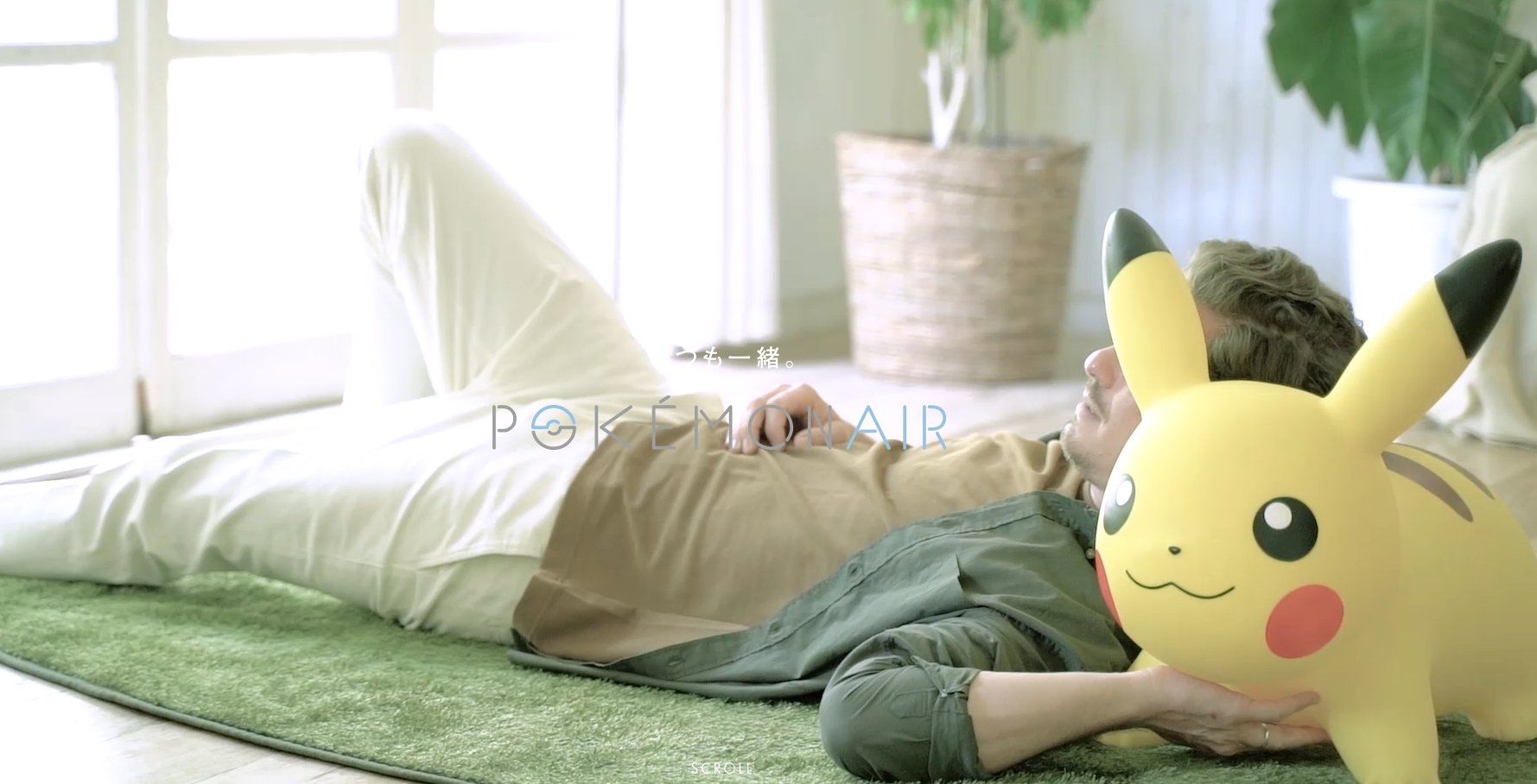 Jam Store Announces Pikachu Pokémon Air Toy To Use As A Chair Or Decorative Item