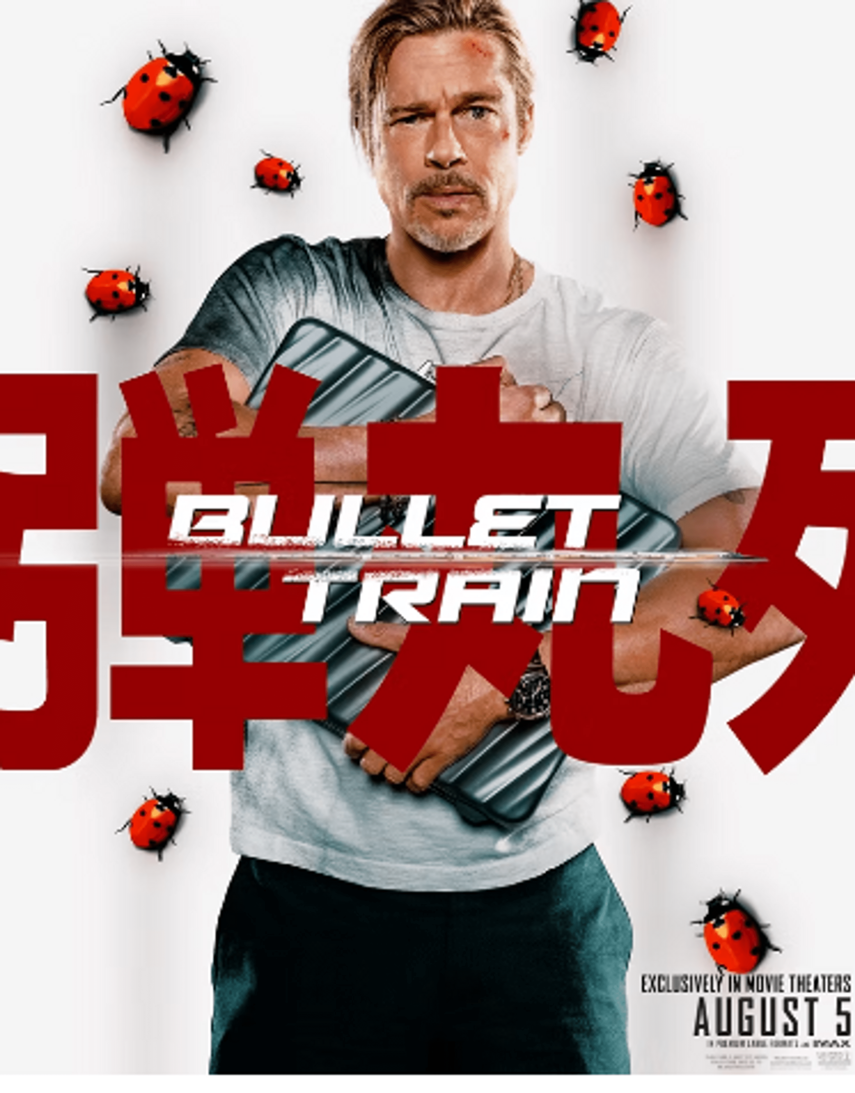 Look at Brad Pitt as Ladybug in Faster than a Bullet poster